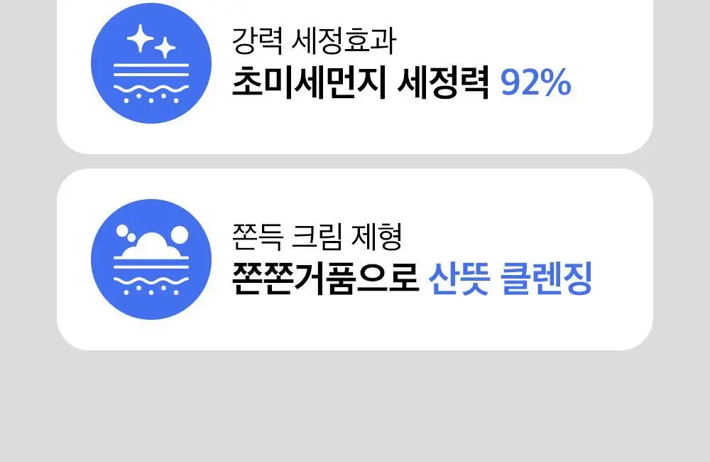 [1+1/산뜻뽀득] 듀이트리 하이 아미노 올 클렌저 150ml (기획/단품) 상세페이지 3